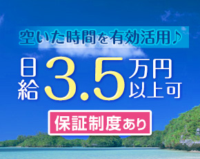 オアシス+画像4
