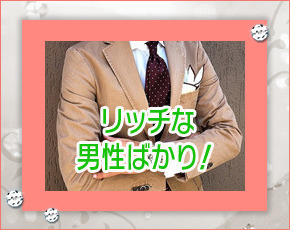 ユニバース倶楽部 札幌+画像4
