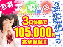 おしえてっ先生!!+画像1