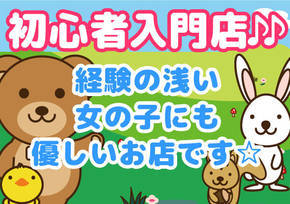 おしえてっ先生!!+画像3