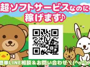 おしえてっ先生!!+画像4