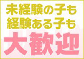 VIP信用金娘+画像2