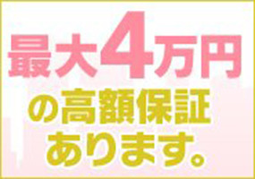 VIP信用金娘+画像3