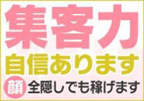 VIP信用金娘+画像4