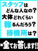 Jewelry club+画像7