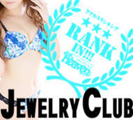 Jewelry club+画像9