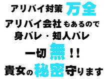 Jewelry club+画像10