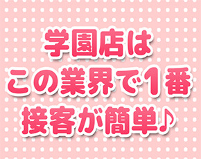 私立札幌女学院+画像2