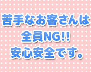 私立札幌女学院+画像4
