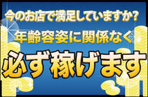京橋熟女+画像5