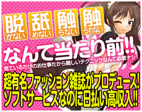 AGEHA+画像2