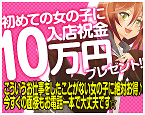 AGEHA+画像3