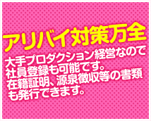 AGEHA+画像9