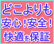 ハッピーハウス+画像11