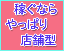 ハッピーハウス+画像12