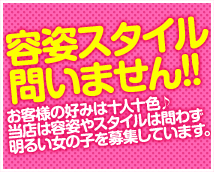 AGEHA 堺店+画像11