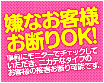 AGEHA 堺店+画像12