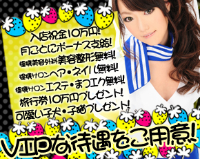 いたずら子猫ちゃん 十三店+画像2