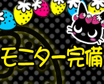 いたずら子猫ちゃん 十三店+画像12