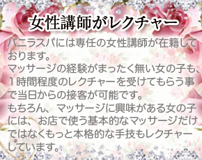 バニラスパ 日本橋店+画像4