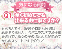 バニラスパ 日本橋店+画像5