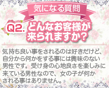 バニラスパ 日本橋店+画像6