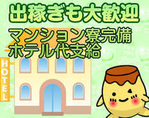 プリングループ+画像6