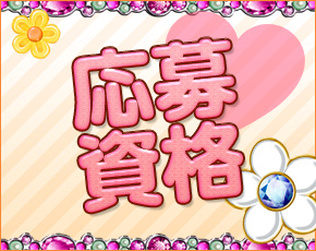 柏まにあ倶楽部+画像2