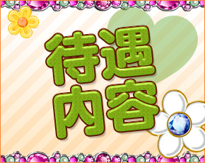 柏まにあ倶楽部+画像3