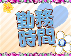 柏まにあ倶楽部+画像4