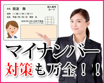 アイリスグループ+画像2