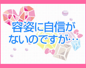 アイリスグループ+画像3