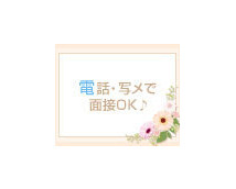 アイリスグループ+画像8