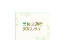 アイリスグループ+画像9