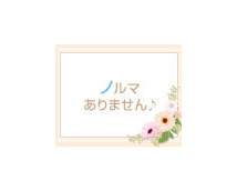 アイリスグループ+画像10
