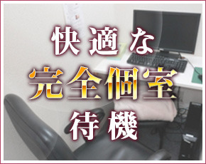 広尾アロマプリンセス+画像2