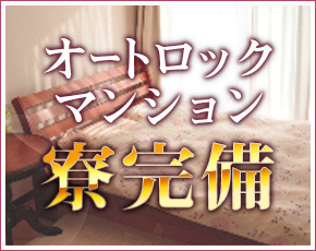 広尾アロマプリンセス+画像3