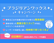 広尾アロマプリンセス+画像6