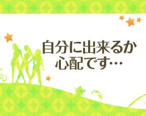 若妻ヒルズ+画像2
