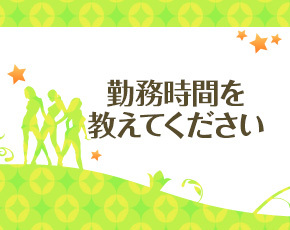 若妻ヒルズ+画像3