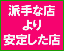 千葉人妻教室+画像12