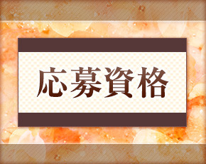 ラフィンナ・ローブ+画像2