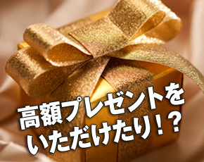 ユニバース倶楽部 大阪+画像4