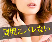 ユニバース倶楽部 大阪+画像5
