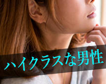 ユニバース倶楽部 大阪+画像7