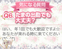 バニラスパ 神戸三宮店+画像10