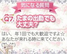 バニラスパ 神戸三宮店+画像11