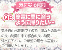 バニラスパ 神戸三宮店+画像12