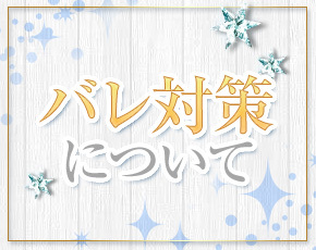フリンフリン+画像2