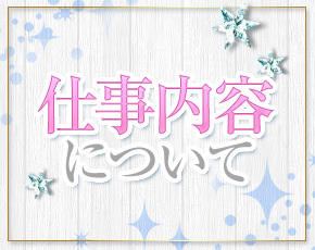フリンフリン+画像3